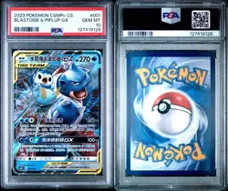 PSA 10 POKEMON SIMPLIFIED CSMPc C-BATTLE WATER DECK BLASTOISE & PIPLUP GX 001 - Image 3