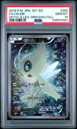 2016 POKEMON JPN MYTHICAL & LEGEND DREAM SHINE COLL #002 FULL ART/CELEBI PSA 10 - Image 1