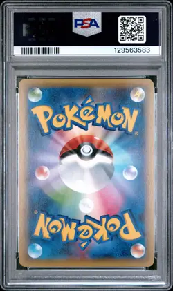 2016 POKEMON JPN MYTHICAL & LEGEND DREAM SHINE COLL #002 FULL ART/CELEBI PSA 10 - Image 2