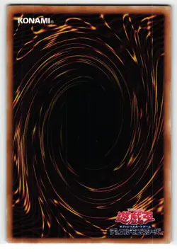 Blackwing - Twin Shadow Super Rare | QCCP-JP144 | Japanese Yu-Gi-Oh Card - Image 2