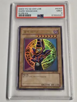 Vintage Yugioh PSA 9 10 Set LOB Blue-Eyes White Dragon Dark Magician (Korean) - Image 2