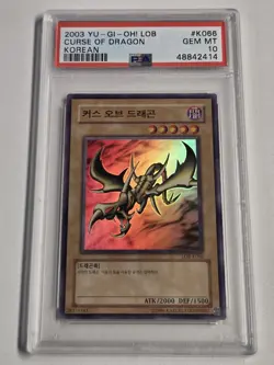 Vintage Yugioh PSA 9 10 Set LOB Blue-Eyes White Dragon Dark Magician (Korean) - Image 4