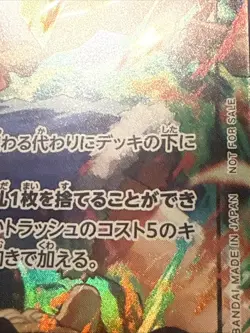 1x Monkey D Luffy ST13-003 7-Eleven Promo One Piece TCG Japanese (SEALED) - Image 3