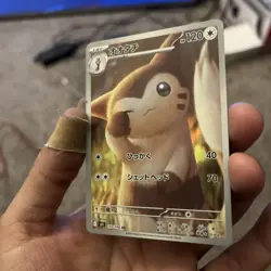 Pokemon card sv9 110/100 Furret AR Battle Partners Japanese Near Mint Japanese - Image 2