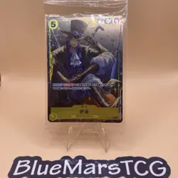 One Piece Card Game Chinese Sabo PROMO P-073 P - Image 1