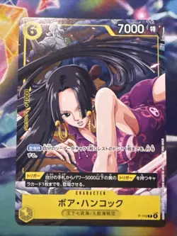 Boa Hancock P-115 V Jump Promo Limited Edition One Piece Card Japanese Exclusive - Image 1