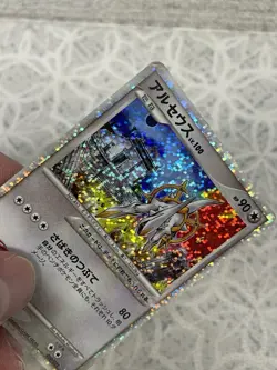 Arceus LV.100Movie Promo020/0222 Japanese Pokemon Promo Vintage Card 2009 - Image 3