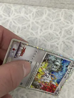 Arceus LV.100Movie Promo020/0222 Japanese Pokemon Promo Vintage Card 2009 - Image 4