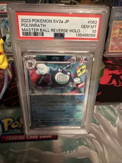 Poliwrath (Master Ball Pattern) 062/165 Sv2a: Pokemon Card 151 Holo (Japanese) - Image 1
