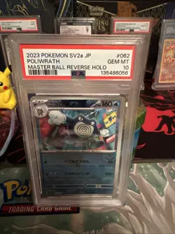 Poliwrath (Master Ball Pattern) 062/165 Sv2a: Pokemon Card 151 Holo (Japanese) - Image 2