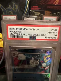 Poliwrath (Master Ball Pattern) 062/165 Sv2a: Pokemon Card 151 Holo (Japanese) - Image 3