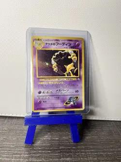 Sabrina's Alakazam Holo LV44 No.065 Gym Challenge Japan Pokemon Card 1999 - NM - Image 1