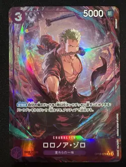 Roronoa Zoro R OP09-076 Parallel THE BEST vol 2 PRB-02 One Piece Card Game Japan - Image 1