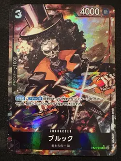 Brook (Parallel) EB01-046 SR Memorial Collection - ONE PIECE Card Game Japanese - Image 1