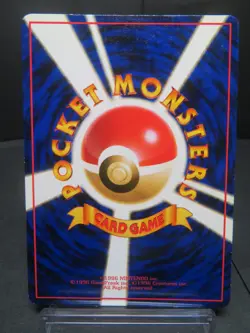 【MP】Growlithe Vending Machine Cards Series 3 (Green) Regular (Japanese) - Image 2
