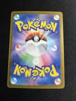 Infernape AR 070/066 SV5a Crimson Haze - Pokemon Card Japanese Scarlet & Violet - Image 2
