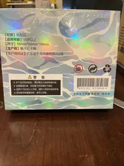 Full Pond Of Squirting Spicy Booster Box 11 Pack Trading Cards Anime Waifu TCG - Image 2