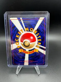 Misty's Gyarados No.130 Gym challenge Holo Pokemon Card Japanese Vintage - Image 2