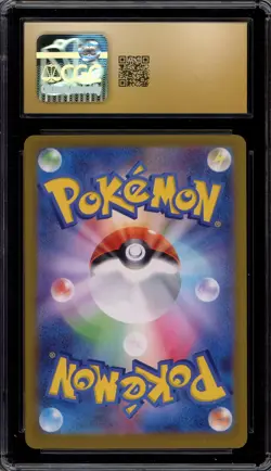 Pokemon Umbreon ex Terastal Festival JPN Special Art Rare #217 CGC 10 Pristine - Image 2