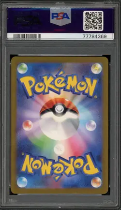 Pokemon Erika's Invitation 151 sv2a Japanese Special Art Rare #206 PSA 10 - Image 2