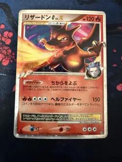 1st Edition CHARIZARD G Lv.X Holo Supreme Victors Set 2009 Pokemon NM/M 002/016 - Image 1