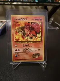 Pokemon Japanese Gym Brock's Vulpix | Pack Fresh - Image 1
