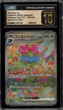 Pokemon Venusaur ex 151 sv2a Japanese Special Art Rare #200 CGC 10 Pristine - Image 1
