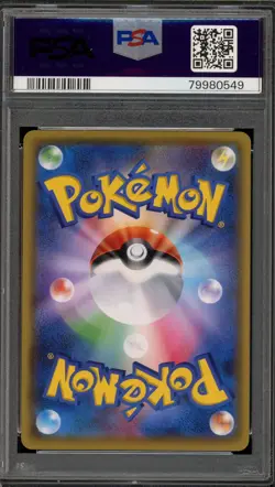 Pokemon Lillie School Festa 2017 Japanese Promo 148/SM-P PSA 9 Mint - Image 2