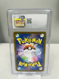 Pokemon Leafeon EX 003/187 Terastal Festival Japanese CGC Graded Gem Mint 10 - Image 2
