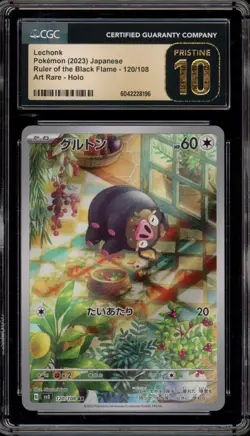 Pokemon Lechonk Ruler of the Black Flame Japanese Art Rare #120 CGC 10 Pristine - Image 1