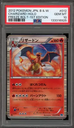 Pokemon Charizard Freeze Bolt 1st Edition Japanese Holo #012 PSA 10 Gem Mint - Image 1