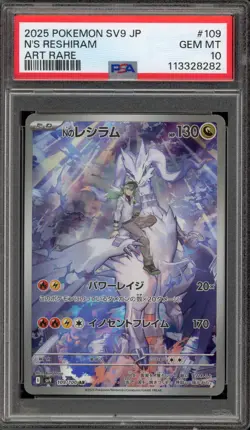 Pokemon N's Reshiram Battle Partners Japanese Art Rare #109 PSA 10 Gem Mint - Image 1