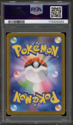 Pokemon N's Reshiram Battle Partners Japanese Art Rare #109 PSA 10 Gem Mint - Image 2