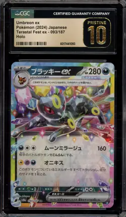 Pokemon Umbreon ex Terastal Festival Japanese Double Rare #093 CGC 10 Pristine - Image 1