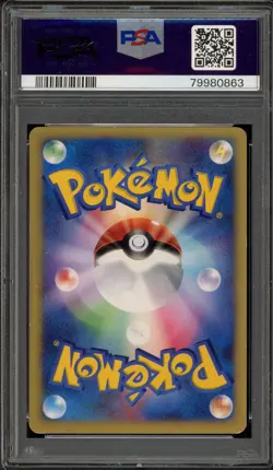 Pokemon Ponyta Expedition Japanese #007 PSA 2 - Image 2