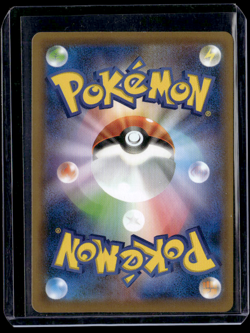 Shellder 018/067 - S7R - C - Pokemon TCG - Japanese - Image 2