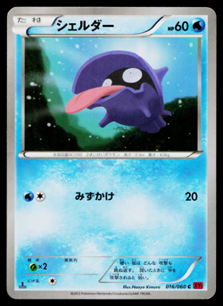 SHELLDER 016/060 COLLECTION Y JAPANESE POKEMON TCG - Image 1