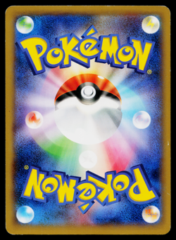 SHELLDER 016/060 COLLECTION Y JAPANESE POKEMON TCG - Image 2