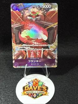ONE PIECE Card Japanese Franky (Alt Art) OP09-072 SR Emperors in the New World - Image 1