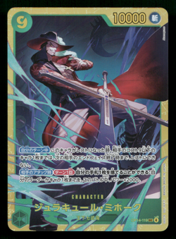 ✨ DRACULE MIHAWK OP14-119 SEC THE AZURE SEA'S SEVEN ONE PIECE TCG JP - Image 1