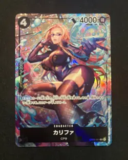 Kalifa (Alternate Art) OP03-081 Pillars of Strength Foil, Japanese, One Piece - Image 1