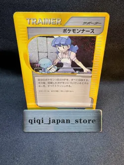 Pokemon Nurse 028/032 Holo Pokemon Classic Collection Japanese Card C048 - Image 1