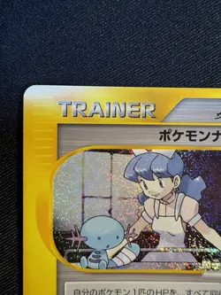 Pokemon Nurse 028/032 Holo Pokemon Classic Collection Japanese Card C048 - Image 2