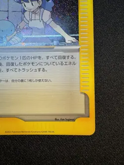 Pokemon Nurse 028/032 Holo Pokemon Classic Collection Japanese Card C048 - Image 5