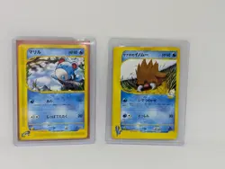 Pokemon (Lot of 5) Japanese 1st Edition Cards E Readers & VS Series - Image 2
