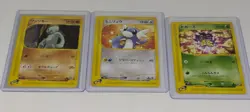 Pokemon (Lot of 5) Japanese 1st Edition Cards E Readers & VS Series - Image 3