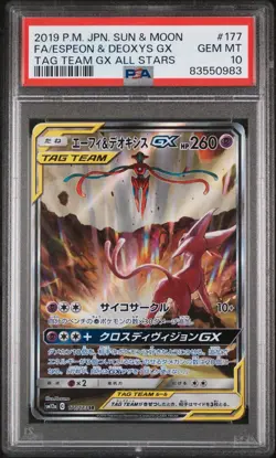 PSA 10 GM Pokemon Card Japanese Espeon & Deoxys GX Tag team GX 177/173 SR SM12a - Image 1