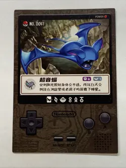 Zubat Halloween Pokemon 41 Foil Holo Card Anime Rare Full Art Arcade Pokedex - Image 2