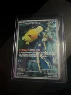 Misty's Psyduck AR 071/063 SV9a Heat Wave Arena - Pokemon Card Korean - Image 1