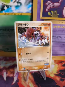 Pokemon Karte Card Groudon Pokepark Blue Promo Set Vintage Rare japanese NM- - Image 1